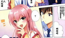 邪恶工口少女漫画